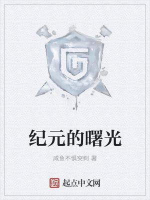 許新華浮不出的水面封面