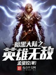 姜萊靳宴北封面