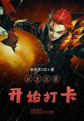 孟行舟靳安瀾封面