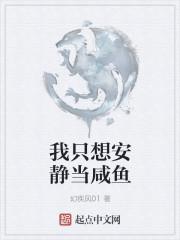 徐麟張朝最新章節(jié)封面