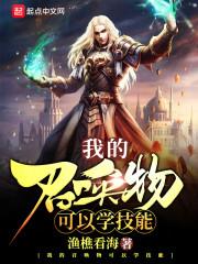 段雪姣林杰熱門求書封面