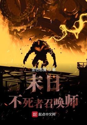 將軍，可憐她又開始怯懦了全集蔣依瑤廖天野封面