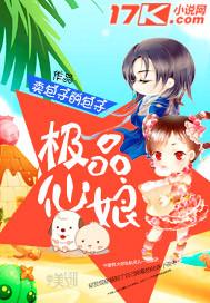 逆天改命后雨雨劉雨雨封面