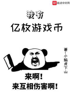 厲景琛宋安寧宋安寧厲景琛封面