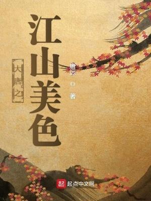 皆在北海劍下封面