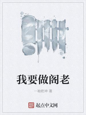 姜景景祁敬非獨家完結(jié)封面