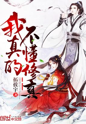 林白秦雪瑤封面