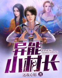 蘇云暖霍奕北封面