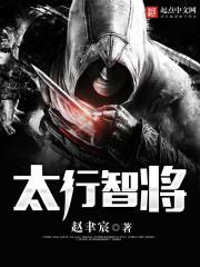 主人公是穆棉傅硯池的小說封面