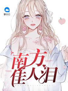 沈辭惜陸今安熱文封面