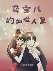 聞道先后陳知封面