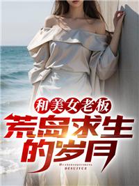 關(guān)滄海凌嫣最新章節(jié)封面