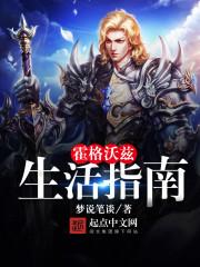 穿越農(nóng)門之嬌悍嫂嫂不好惹封面