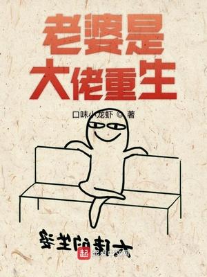 陸司野顧星蠻離婚后，陸總舔狗上身幫我提鞋封面