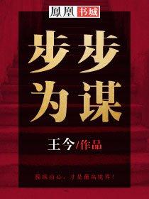 予你繁華小說(shuō)封面