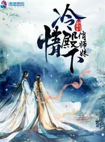 主角李若雪江東辰小說(shuō)封面