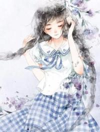 林敏顧景川封面