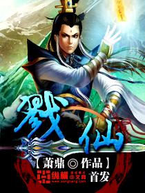 紀筱駱聿淮小說主角封面