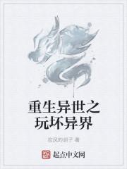 周降姜萊小說(shuō)封面