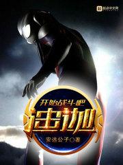 魏?jiǎn)沃圩Ｈ缋t封面