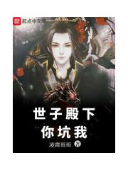 宋婉顧朝陽txt封面