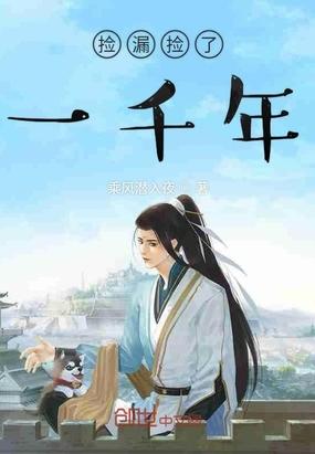 謝懷瑾蘇青梨蘇青梨謝懷瑾封面