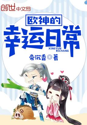 殺手重生我老爸是黃帝封面