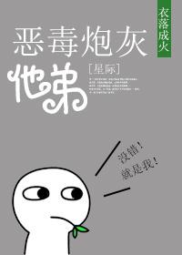 說我蛇竭美人？又求著做我裙下之臣封面