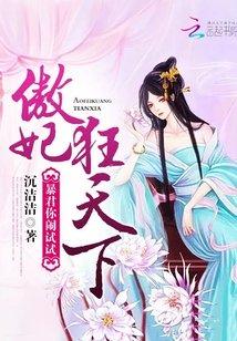 退婚后，清秀書生上門求投資封面