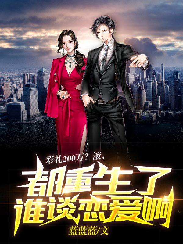 徐磊陳雅慧封面