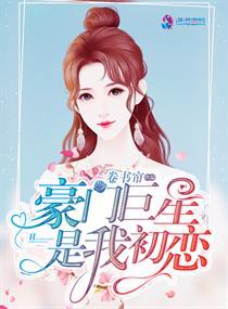 我在明日末世當(dāng)NPC封面