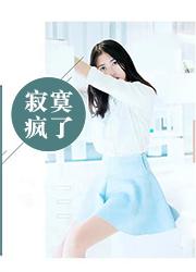 劍臨諸天免費全文閱讀葉玄封面