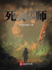 放棄女神后,系統(tǒng)助我當(dāng)男神封面