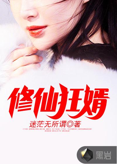 男主云龍女主江靜熙小說封面