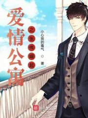 父親暴打我后被送進(jìn)了監(jiān)獄封面