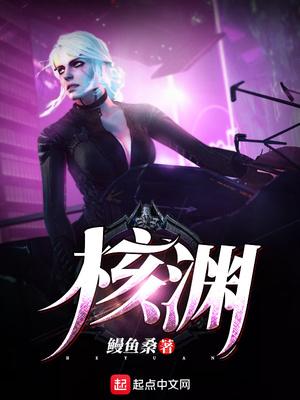 十年陪伴，換不來裴總的真心實(shí)意封面