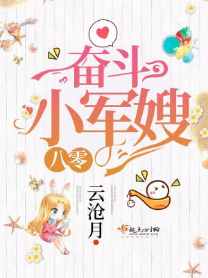 末日臺風(fēng)封面