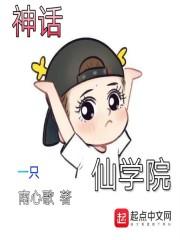 蔣旭完整版封面