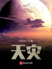 霍劭廷蔣南喬封面