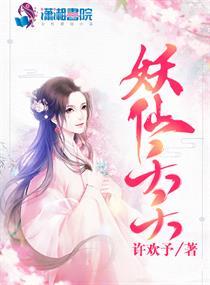 姜蘊傅北霆全集小說封面