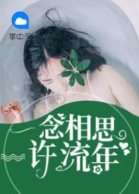 溫知窈裴恕完整版封面