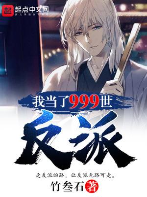 陸語(yǔ)惜傅寒瑾傅寒瑾陸語(yǔ)惜封面