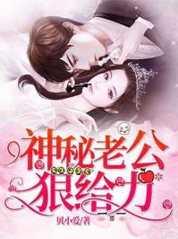 蘇寶寶顧言封面