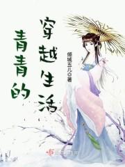 十年陪伴，換不來裴總的真心實意婚戀封面