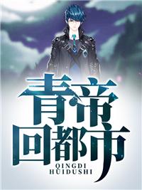 迷局風(fēng)云封面