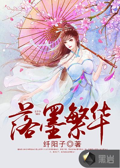 祝辛悅韓隨州祝辛悅韓隨州封面