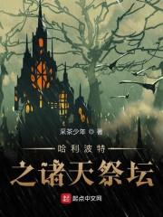 傅衍晉俞戀封面