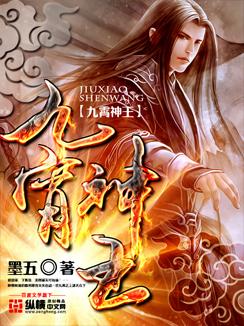 沈青堯林雪枝小說(shuō)全文封面