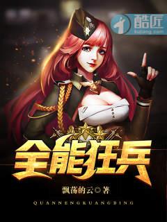 超級(jí)神豪人生封面