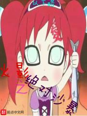 驚小可憐竟是玄學(xué)大師封面